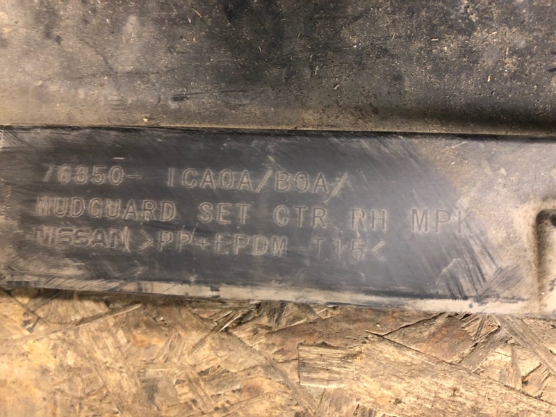 Накладка порога наружная правая FX/QX70 S51 08-17