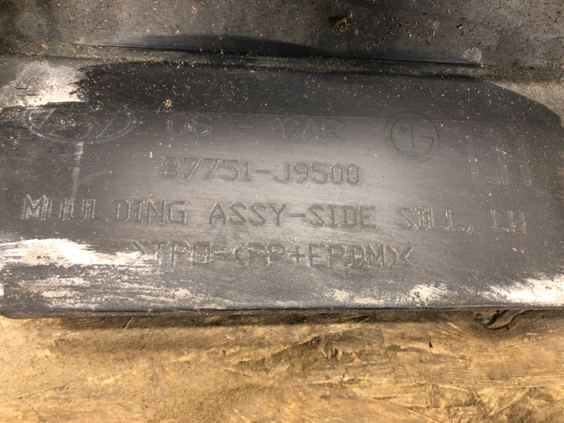 Накладка порога наружная левая KONA OS 17-23