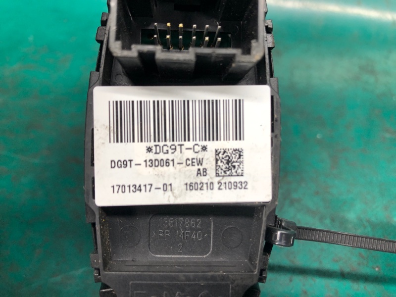 Блок управления освещением FUSION 14- 2016 2.5L Блок управления освещением FUSION 14- 2016 2.5L