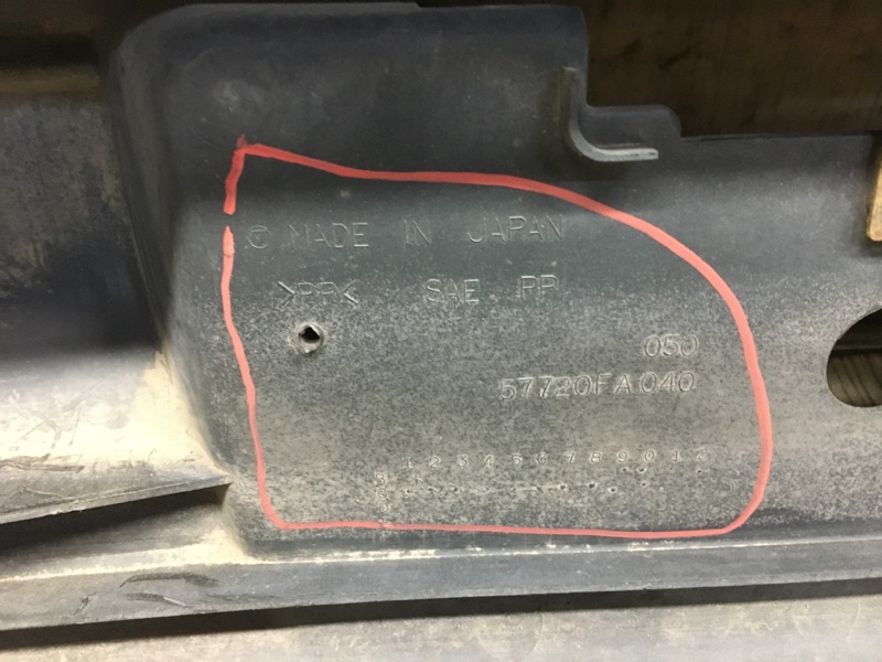 Бампер задний IMPREZA 92-00