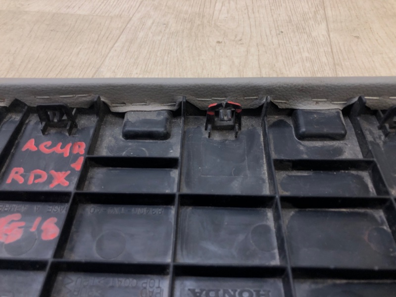 Крышка подлокотника RDX 12-19