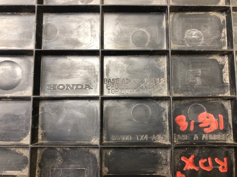 Крышка подлокотника RDX 12-19