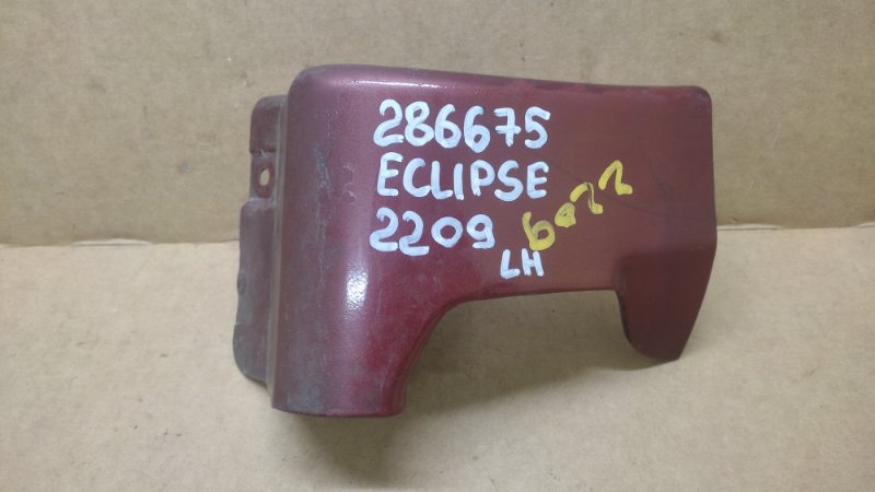 Запчасть накладка крыла левая MITSUBISHI ECLIPSE 05-08 2006 COUPE 2.4 MN175599XB Б/У Накладка крыла левая MITSUBISHI ECLIPSE 05-08 2006 COUPE 2.4 MN175599XB Б/У