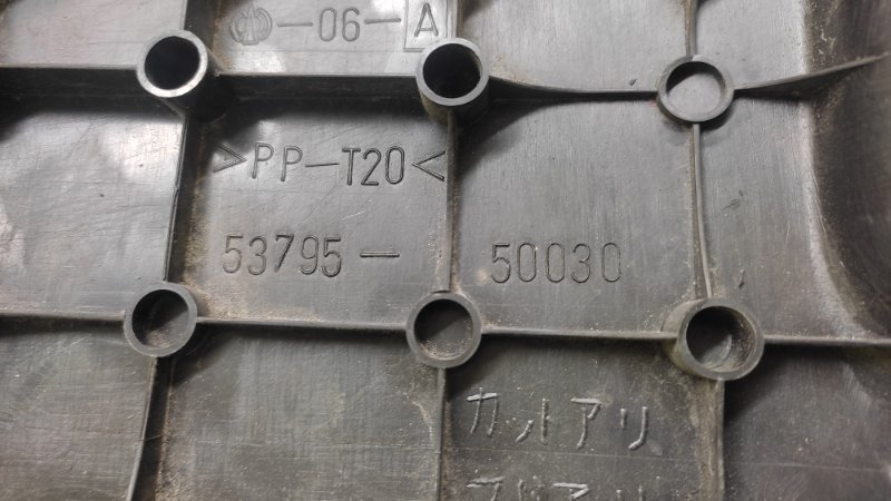 Пластик подкапотного отсека правый LS430 00-06 2004 UCF30L 4.3 3UZFE