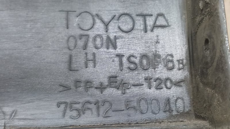 Накладка крыла левая LEXUS LS430 00-06 UCF30L 4.3 3UZFE