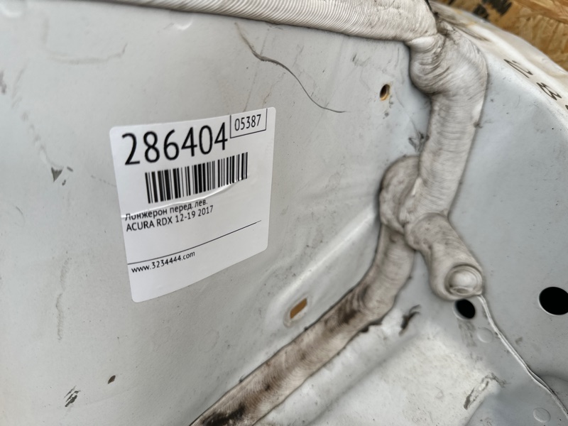 Лонжерон передний левый RDX 12-19 2017