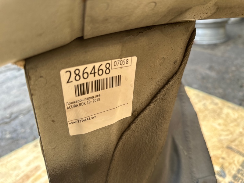 Лонжерон передний левый RDX 19- 2019 2.0 K20C4