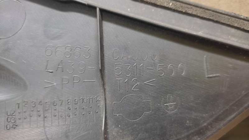 Пластик под лобовое стекло / Жабо левый NISSAN MURANO Z50 02-07 3.5 VQ35DE