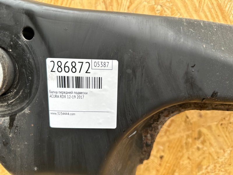 Балка передней подвески RDX 12-19 2017