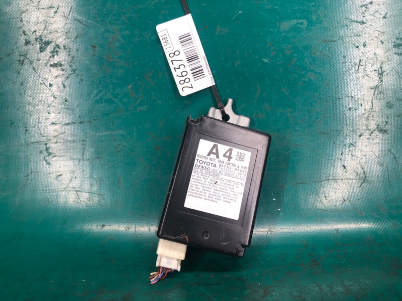 Блок электронный TOYOTA CAMRY 55 14-17 2016 2.5 2ARFE 897A0-06050 Б/У