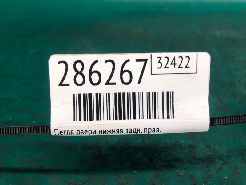 Петля двери нижняя задняя правая PATHFINDER R52 12-21 2020 3.5 VQ35DD