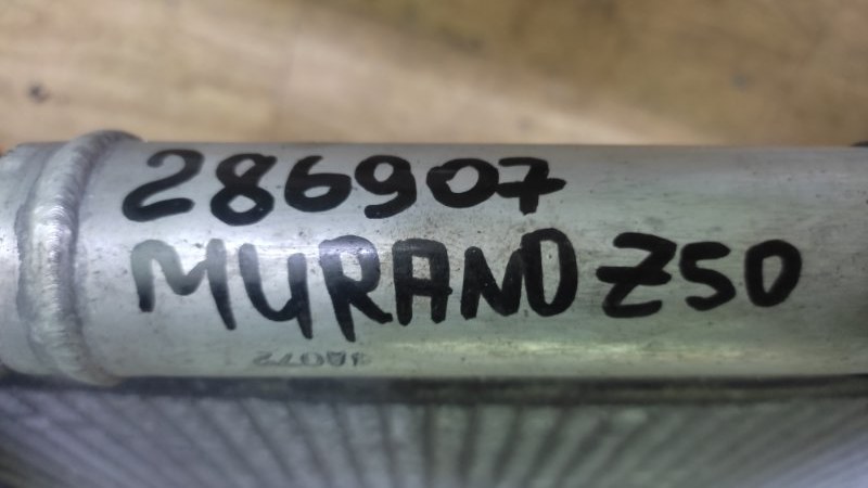 Радиатор кондиционера MURANO Z50 02-07 2004 3.5 VQ35DE Радиатор кондиционера MURANO Z50 02-07 2004 3.5 VQ35DE