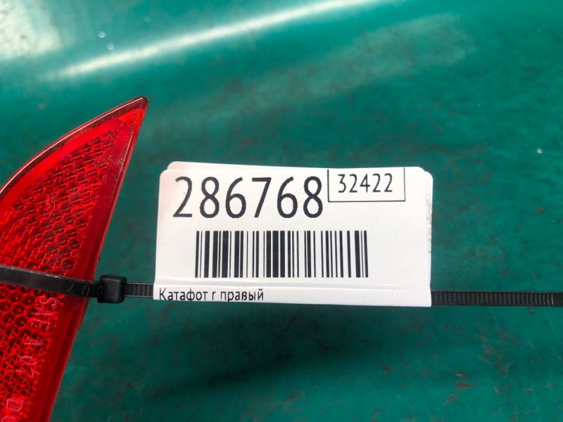 Катафот R правый PATHFINDER R52 12-21 2020 3.5 VQ35DD