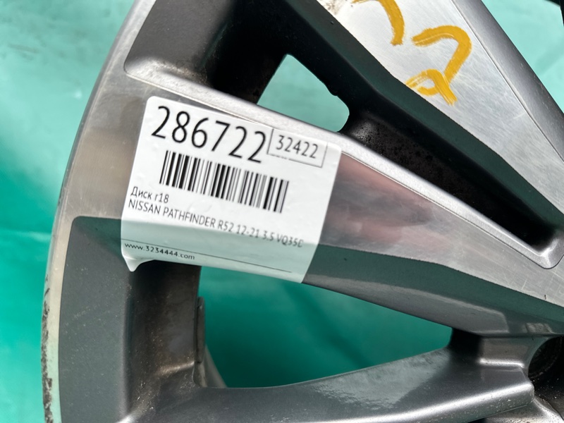 Диск R18 PATHFINDER R52 12-21 2020 3.5 VQ35DD