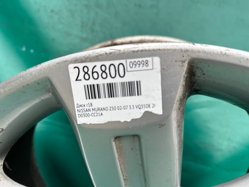 Диск R18 MURANO Z50 02-07 2005 3.5 VQ35DE