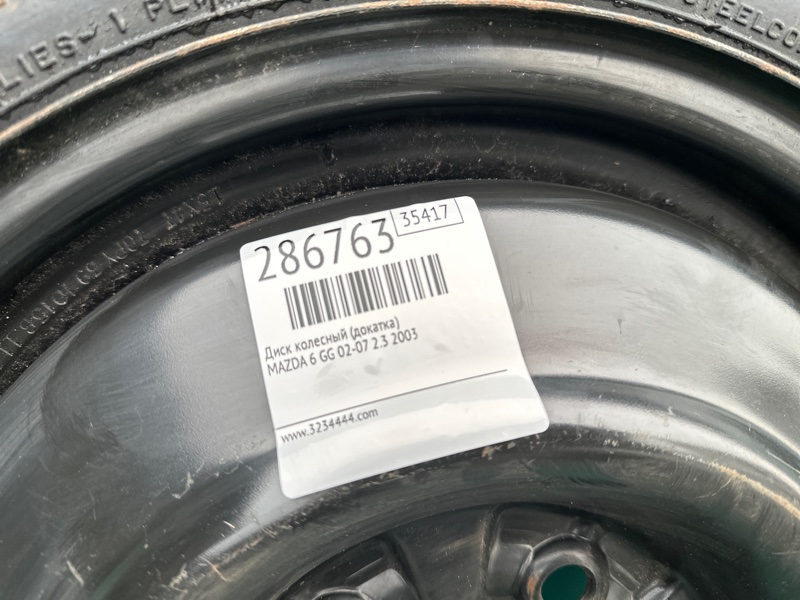 Диск колесный (докатка) 6 GG 02-07 2003 2.3 Диск колесный (докатка) 6 GG 02-07 2003 2.3