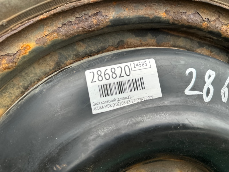 Диск колесный (докатка) MDX (YD2) 06-13 2009 3.7 J37A1