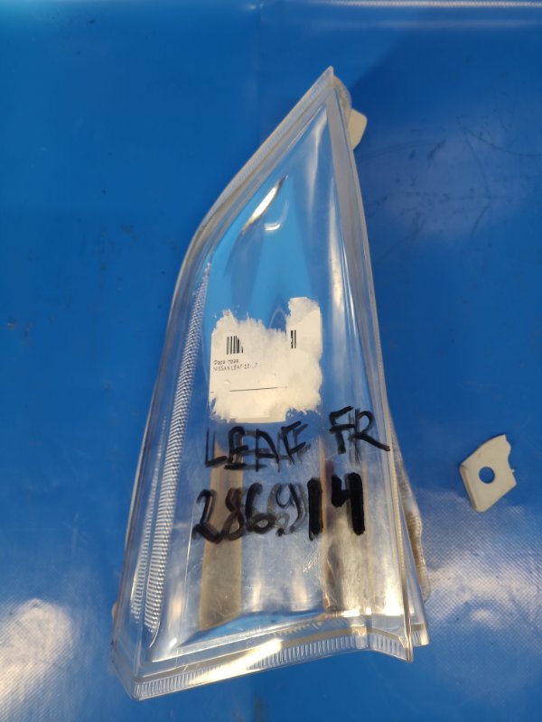 Указатель поворота передний правый NISSAN LEAF 10-17 26180-3NL0A Б/У