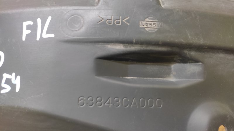 Подкрылок передний левый MURANO Z50 02-07 2004 3.5 VQ35DE Подкрылок передний левый MURANO Z50 02-07 2004 3.5 VQ35DE