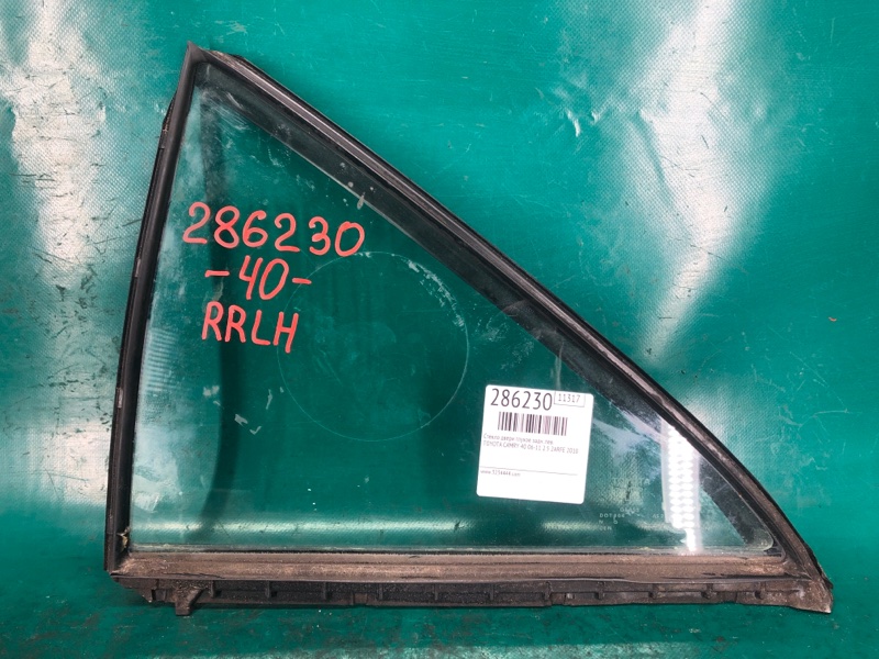 Стекло двери глухое заднее левое TOYOTA CAMRY 40 06-11 2010 2.5 2ARFE 68124-06050 Б/У