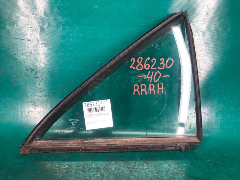 Стекло двери глухое заднее правое TOYOTA CAMRY 40 06-11 2010 2.5 2ARFE 68123-06050 Б/У