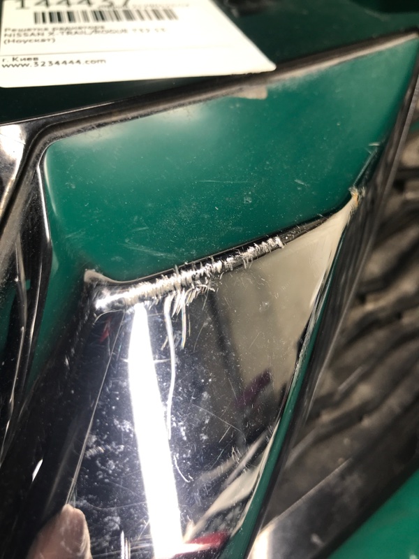 Решетка радиатора X-TRAIL/ROGUE T32 13-20