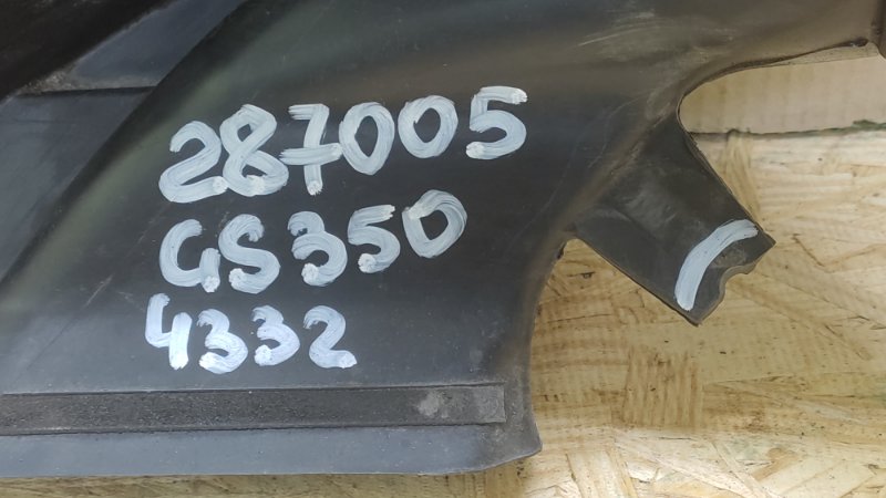 Воздухозаборник GS350 GS300 05-11 2009 Седан 3.5