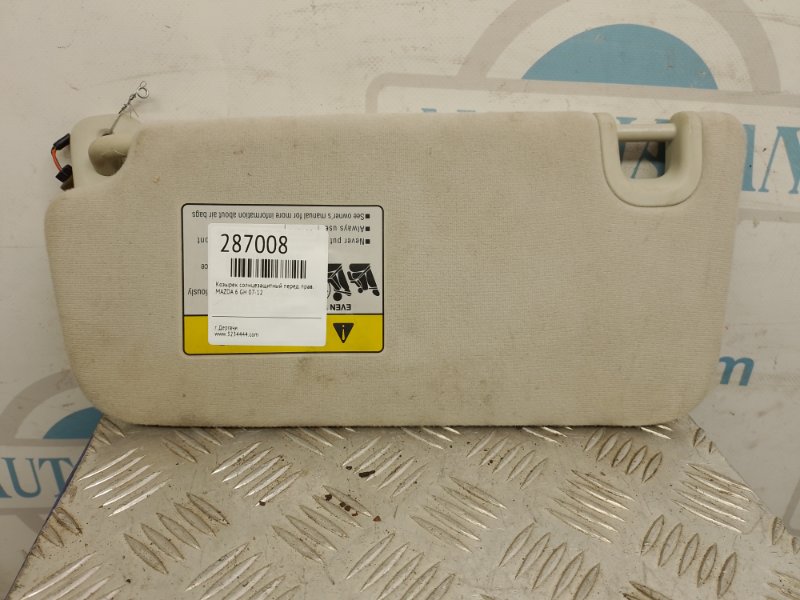 Козырек солнцезащитный передний правый MAZDA 6 GH 07-12 GS3L-69-270E 75 Б/У