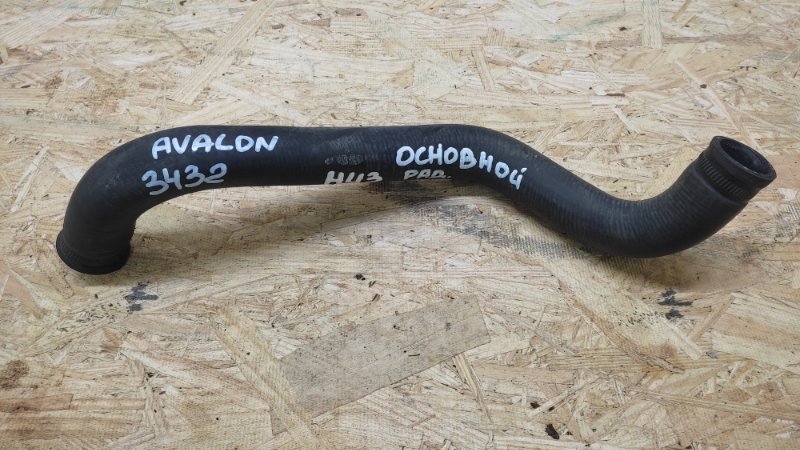 Патрубок системы охлаждения AVALON 99-05 2000 3.0 1MZFE
