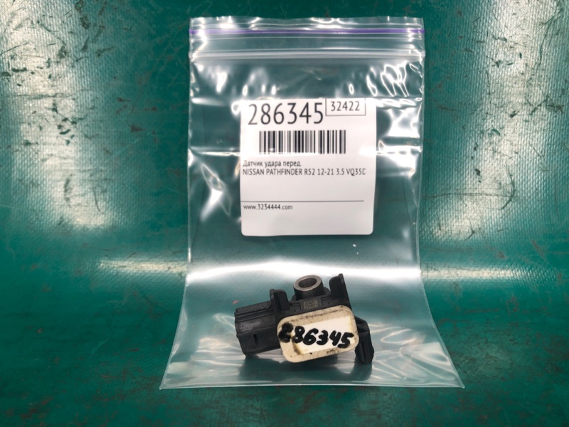 Датчик удара передний PATHFINDER R52 12-21 2020 3.5 VQ35DD