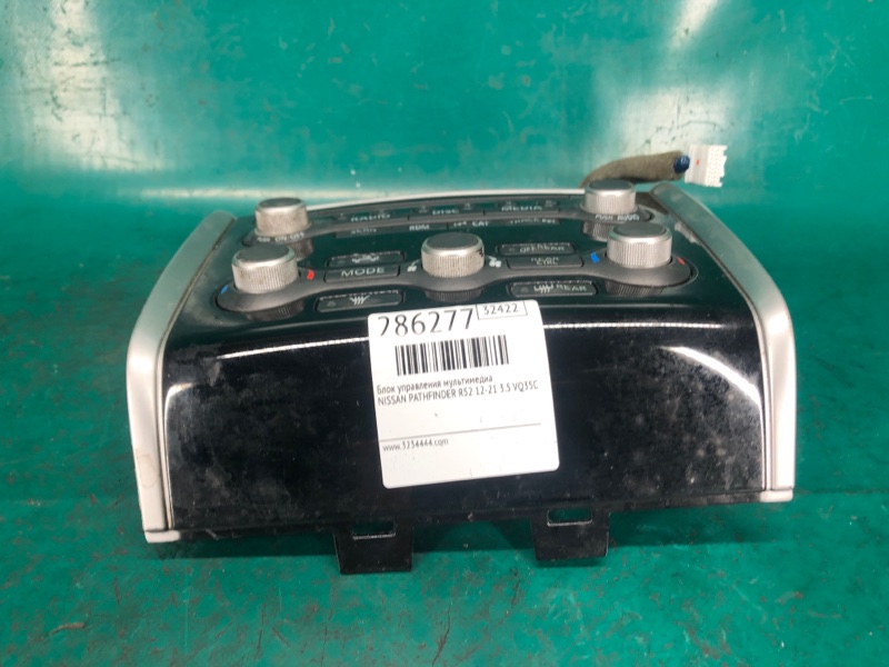 Блок управления мультимедиа PATHFINDER R52 12-21 2020 3.5 VQ35DD