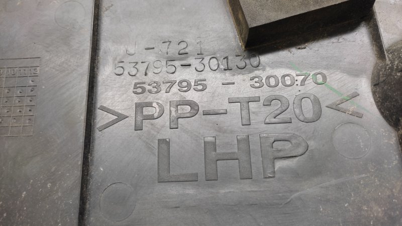 Пластик подкапотного отсека передний правый LEXUS GS350 GS300 05-11 Седан 3.5