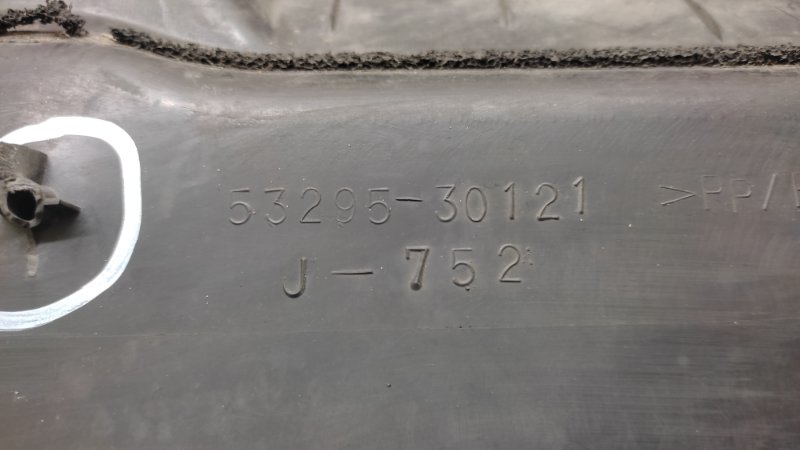 Накладка замка капота LEXUS GS350 GS300 05-11 Седан 3.5