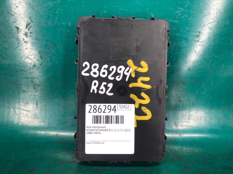 Блок комфорта NISSAN PATHFINDER R52 12-21 2020 3.5 VQ35DD 284B1-9NR3A Б/У