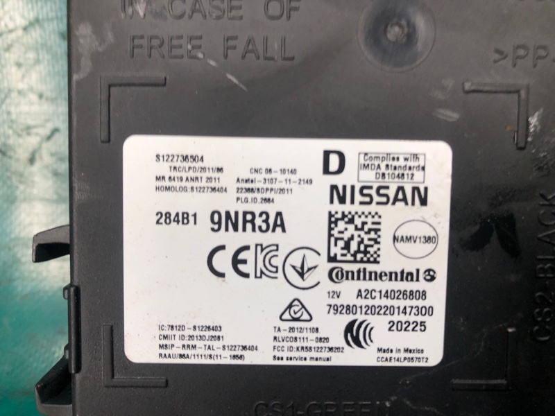 Блок комфорта PATHFINDER R52 12-21 2020 3.5 VQ35DD