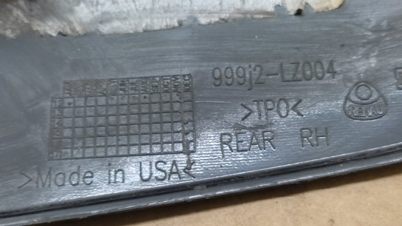 Брызговик задний правый NISSAN SENTRA B17 12-21 1.8 MRA8DE