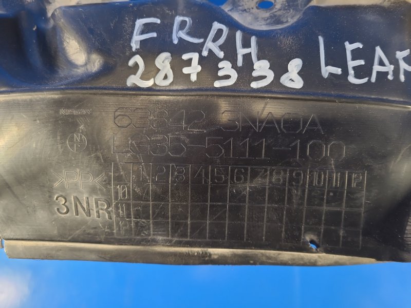 Подкрылок передний правый NISSAN LEAF 10-17