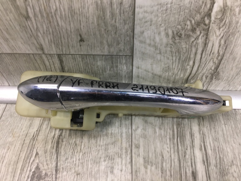 Ручка двери наружная передняя правая HYUNDAI SONATA YF 10-14 82651-3S000 Б/У