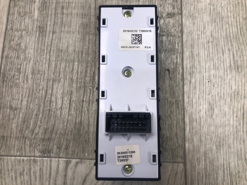 Блок управления стеклоподъемниками передний левый HYUNDAI KONA OS 17-23