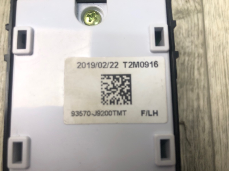 Блок управления стеклоподъемниками передний левый KONA OS 17-23