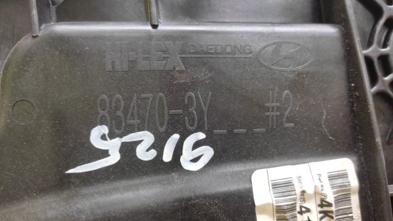 Стеклоподъемник задний левый ELANTRA MD 10-15 2015 MD 1.8 G4NB