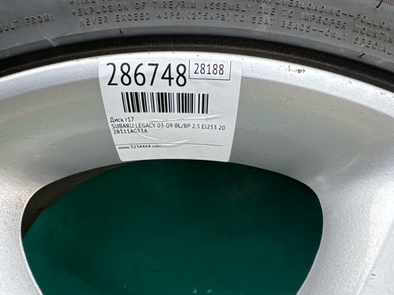 Диск R17 LEGACY 03-09 BL/BP 2008 2.5 EJ253