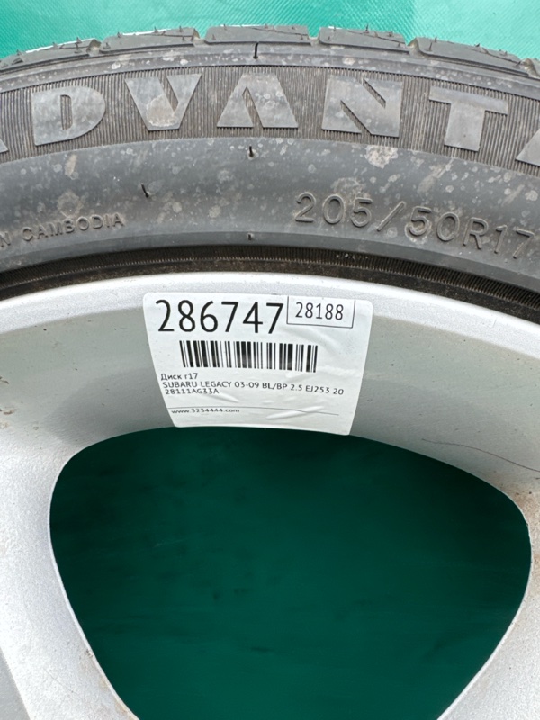 Диск R17 LEGACY 03-09 BL/BP 2008 2.5 EJ253