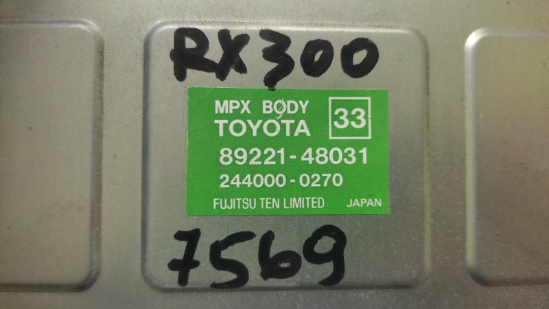 Блок комфорта RX300 98-03 2000 3.0 1MZFE