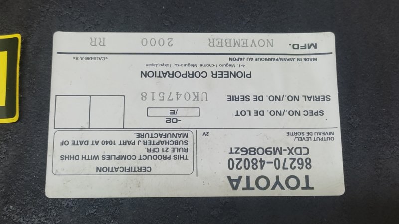 CD чейнджер RX300 98-03 2000 3.0 1MZFE