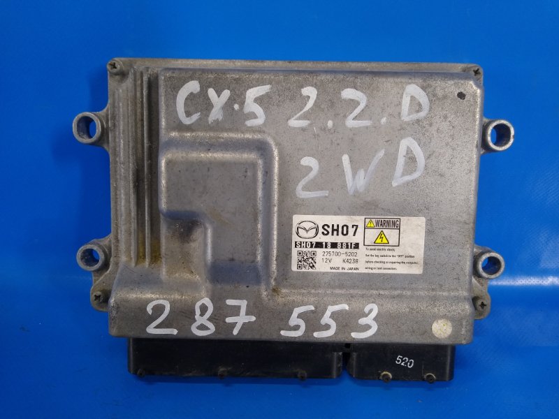 Блок управления двигателем MAZDA CX-5 (KE) 11-17 275700-5202 Б/У