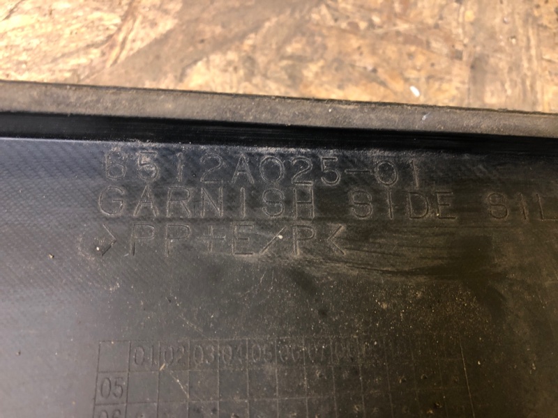 Накладка порога наружная левая OUTLANDER XL 05-13