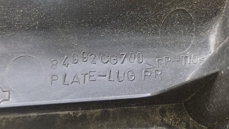 Накладка на порог багажника FX S50 03-08 2005 3.5 VQ35DE