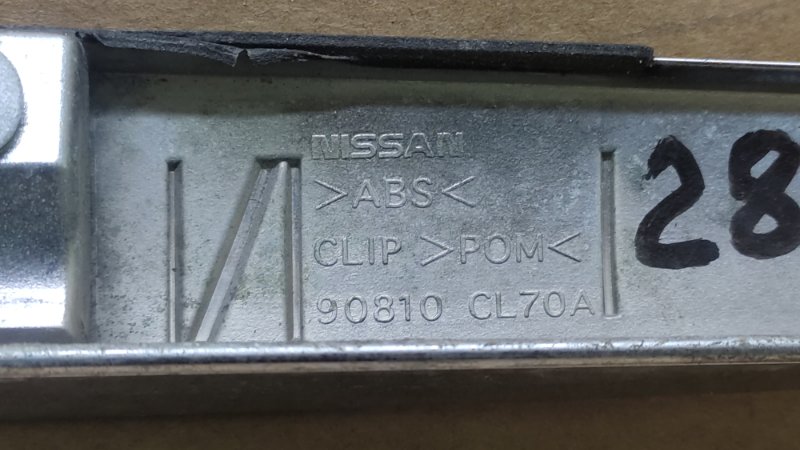 Накладка крышки багажника INFINITI FX S50 03-08 3.5 VQ35DE