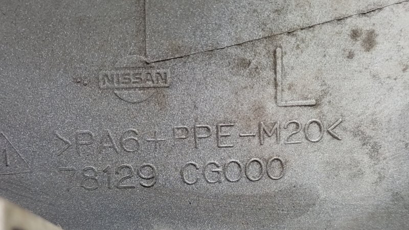 Накладка бампера задняя левая FX S50 03-08 2005 3.5 VQ35DE